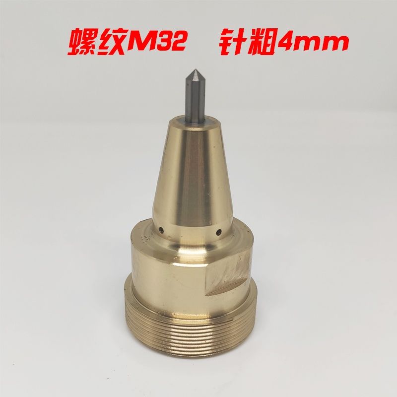 气动打标机针头