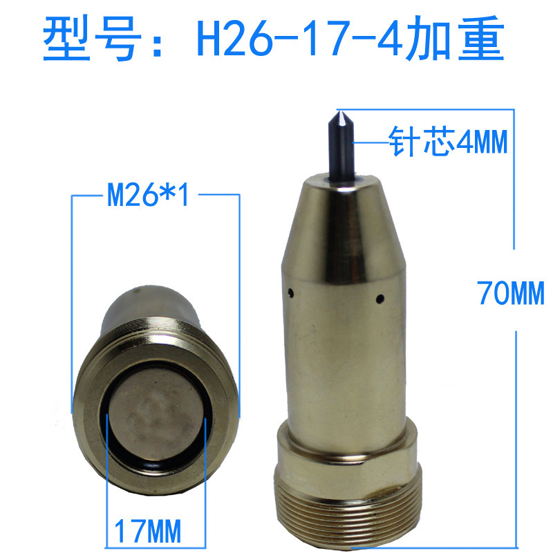 气动打标机针头